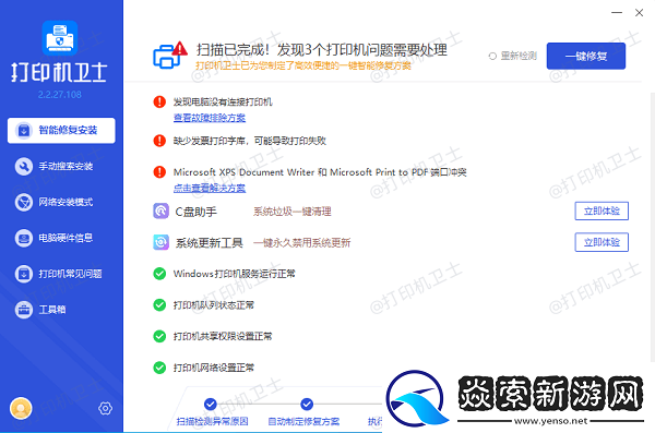 打印机出现一道一道的条纹怎么办