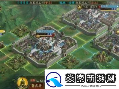 三国志战略版5000区