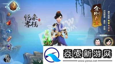 寻仙手游职业推荐