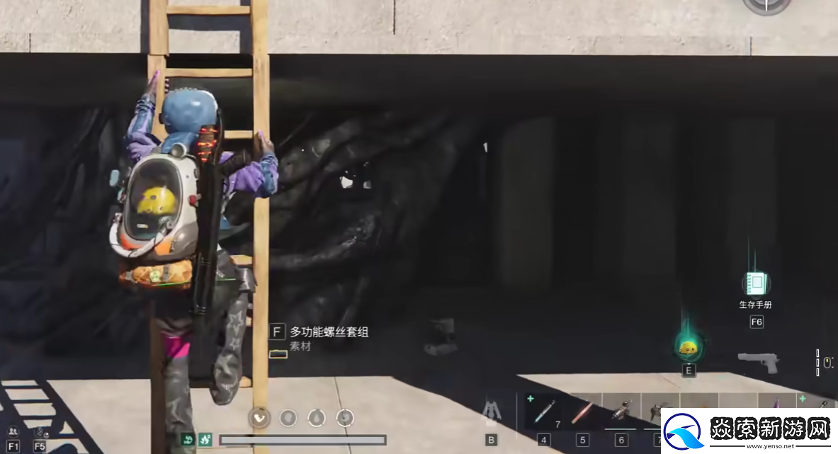 七日世界灰落市神秘宝箱哪里找