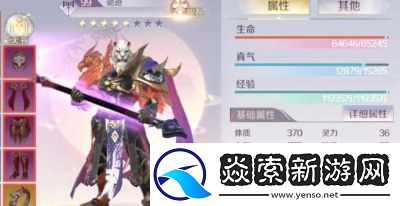 完美世界手游英魂获取全攻略