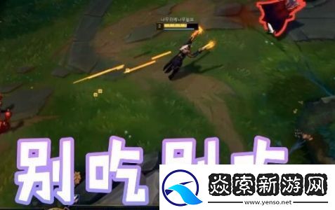 别吃别吃是什么梗网络用语