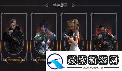 逆战未来的开发工作室及游戏介绍