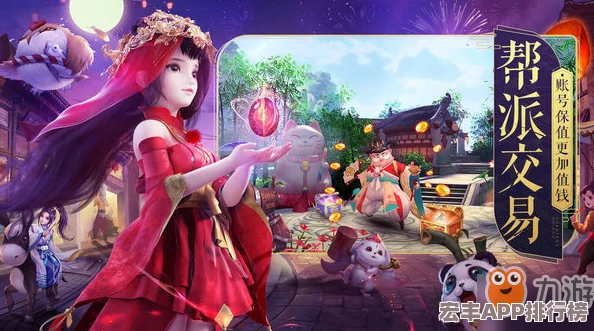 神雕侠侣2手游攻略