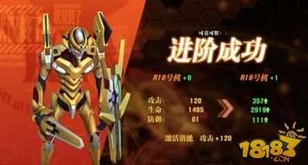 新世纪福音战士OL全面进阶