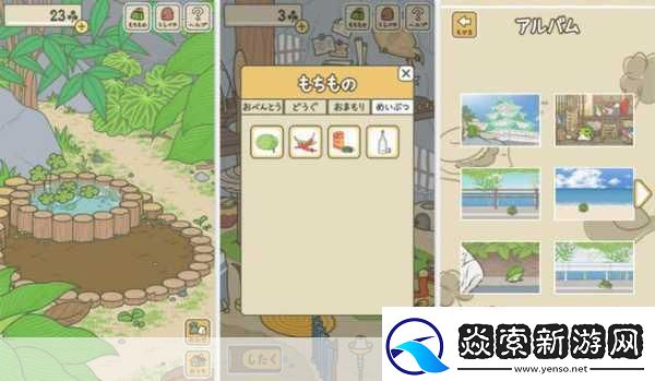 猫咪后院团队新游化身守家人静候青蛙旅行归期