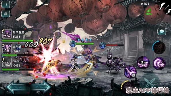 影之刃2第五幕挑战