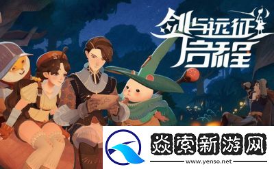 剑与远征启程梅瑞特阵容推荐及攻略