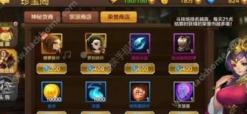 全民斗战神深度攻略