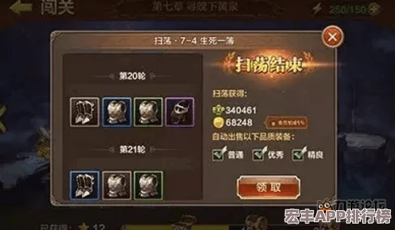 牛魔战神技巧大公开