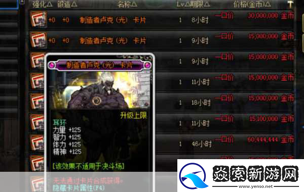 DNF韩服卢克单人模式未来趋势与玩家新体验