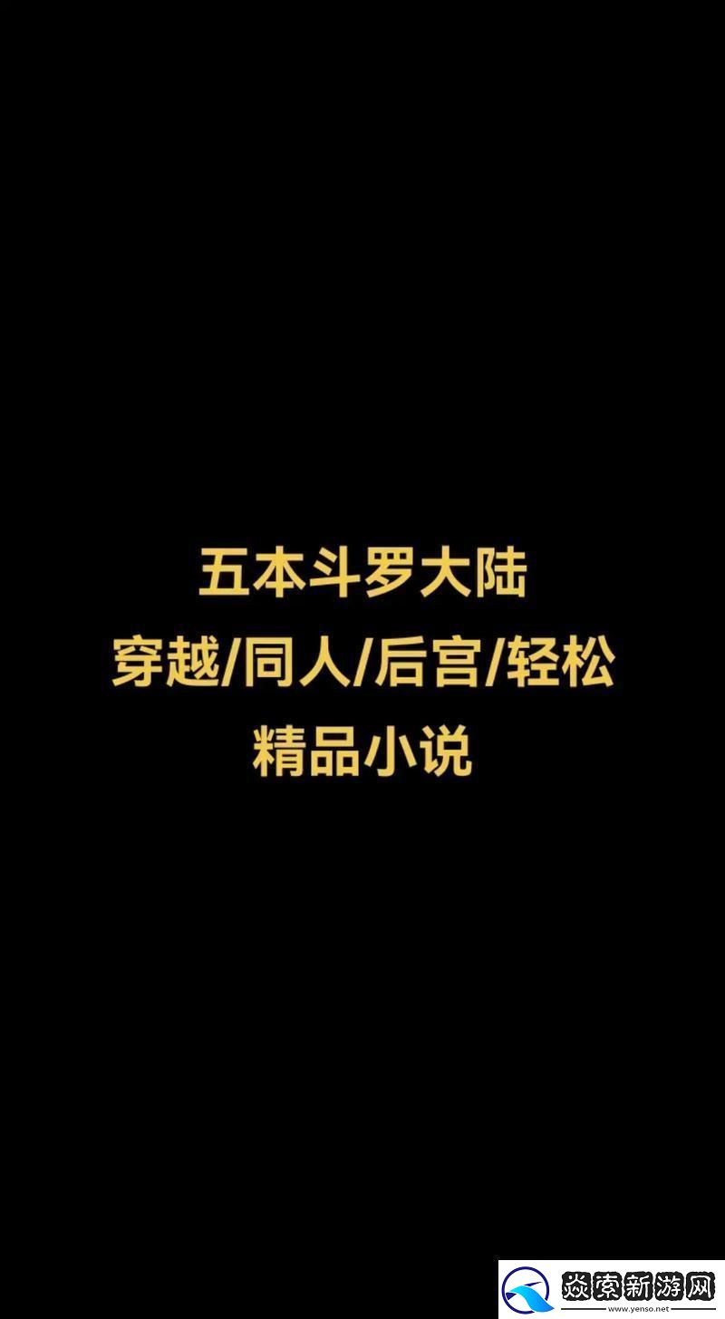 “哎呦喂卫老爹免费阅读翻江倒海啦！”
