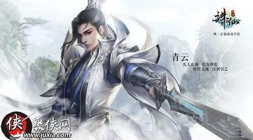 诛仙手游周末盛宴