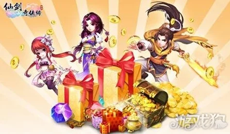 仙剑奇侠传3D回合制新纪元