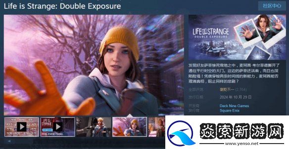 奇异人生评价两极分化