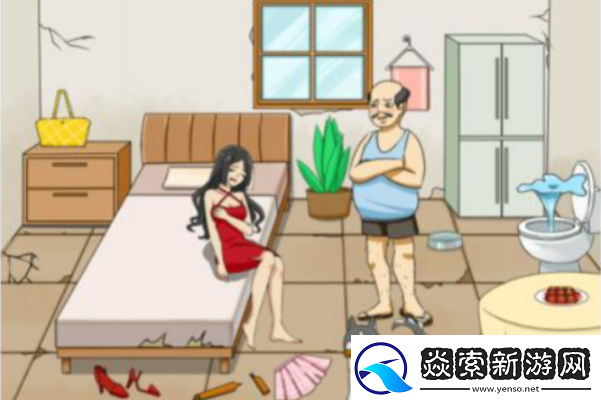 就我眼神好美女交租怎么通关