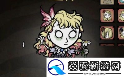 最佳饥荒人物推荐