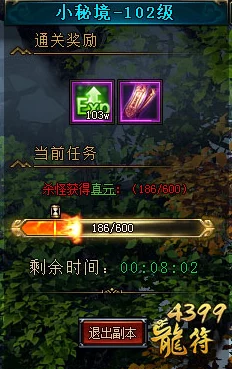 探秘神魔激战背后的奥秘