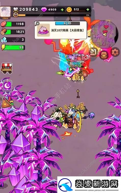 史小坑的黑暗料理雷岛猴子怎么打