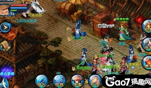 神雕侠侣2手游攻略