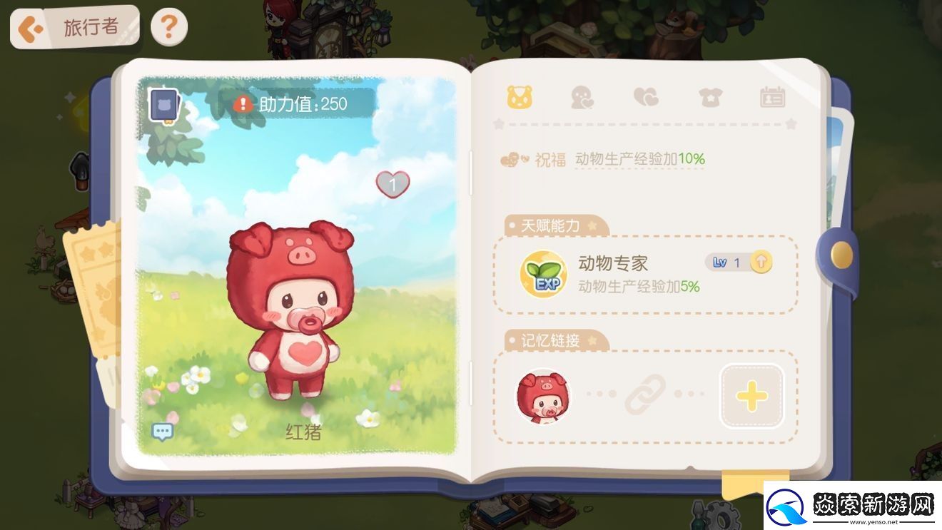 奥比岛手游红猪图鉴介绍