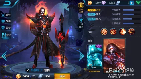 王者荣耀震撼更新