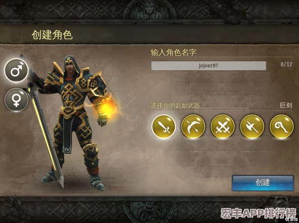 地牢猎手5全方位攻略