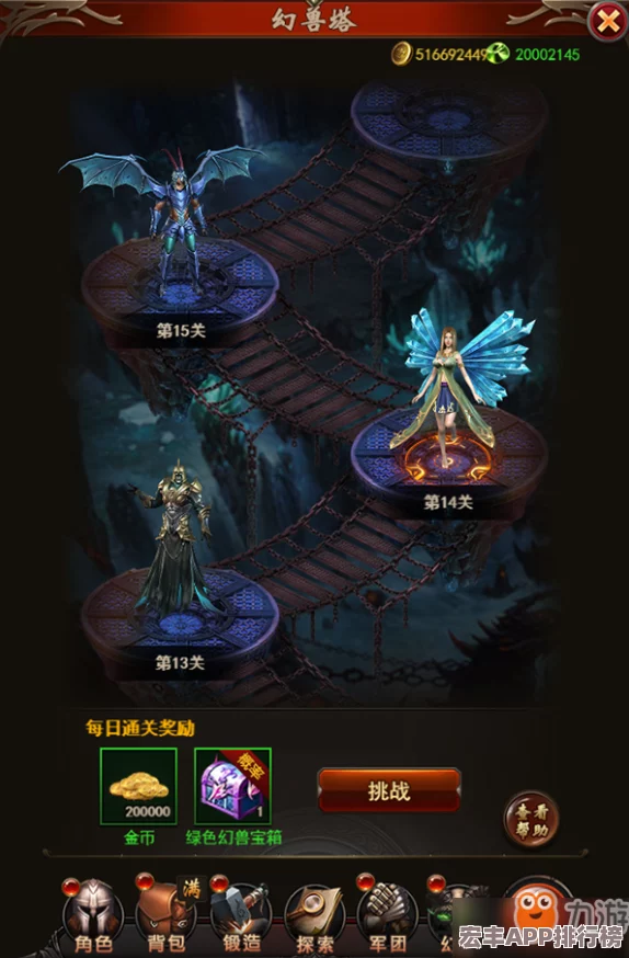 魔域神曲全面解析