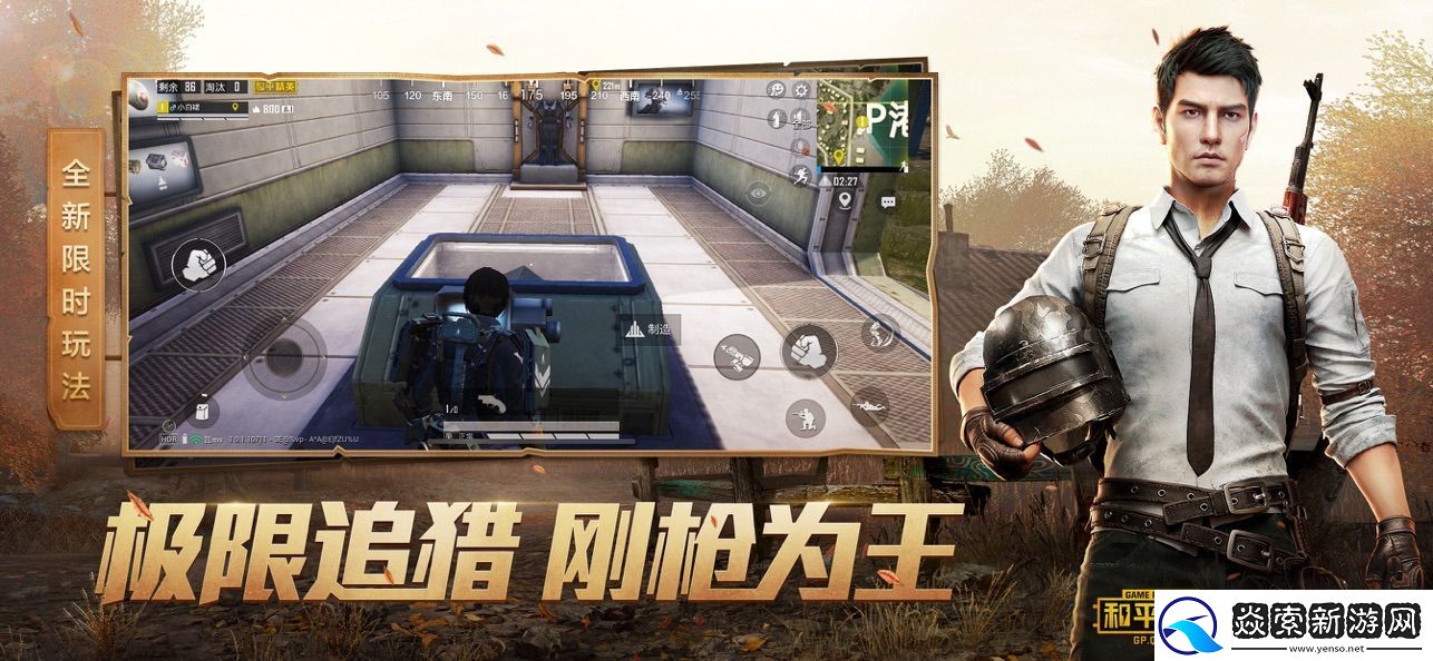 有趣的多人互动游戏推荐