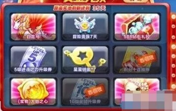 深度挖掘！天天酷跑黄金奖池夜龙马抽奖独家策略与高效技巧大公开