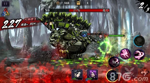 影之刃2第五幕挑战