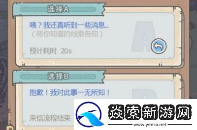 最强蜗牛特工攻略指南