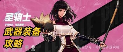 DNF奶妈职业选择指南