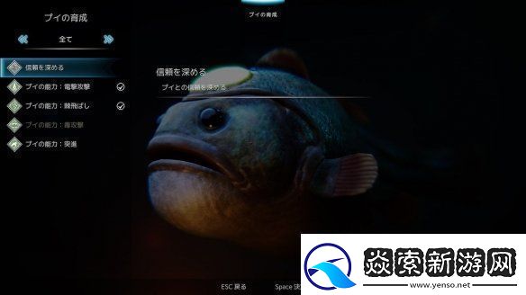 海中灵魂动作游戏格雷沙德Steam试玩版体验开启