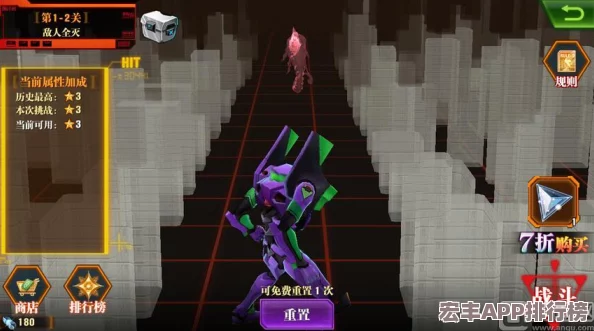 新世纪福音战士OL全面进阶