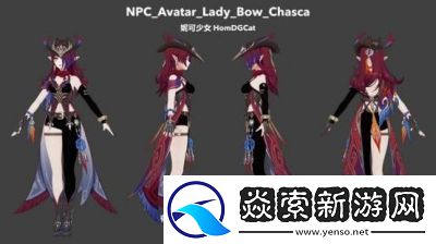 揭秘原神新角色恰斯卡上线时间与特性