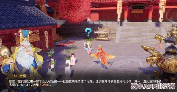 梦幻西游手游花妖全解析