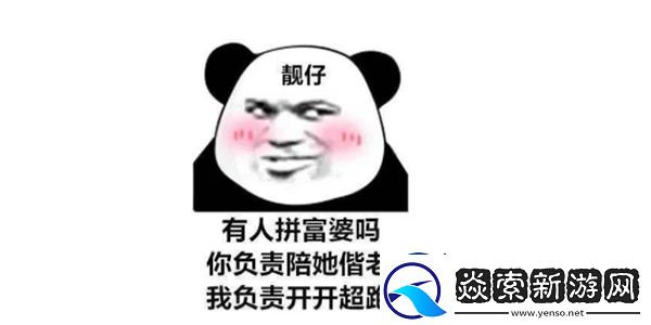 抖音老头好老头有低保是什么梗