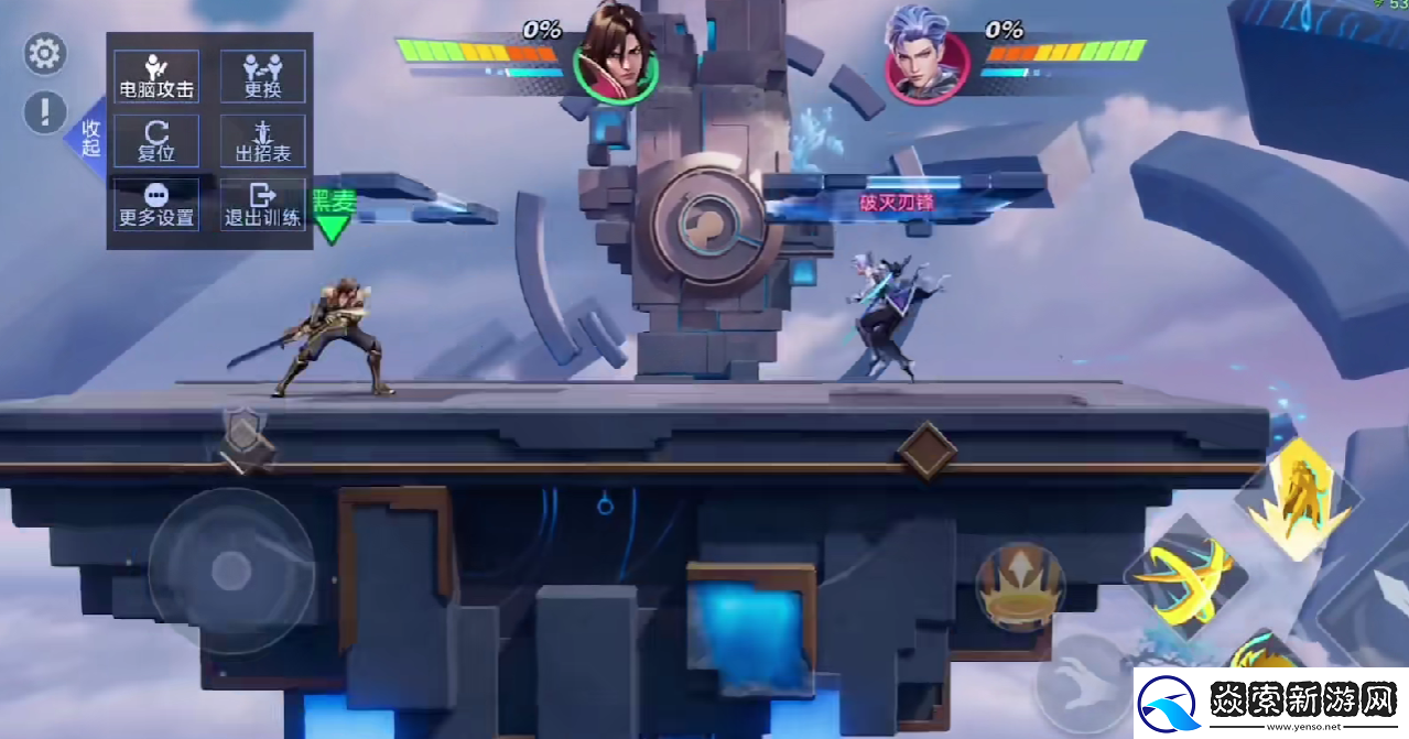 星之破晓黑旗是什么意思