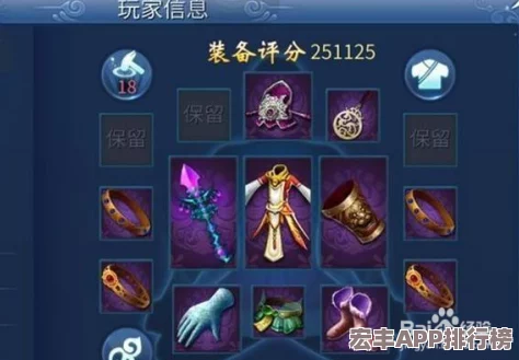 倩女幽魂手游异人角色