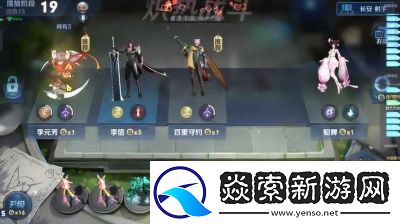 王者荣耀稷下学院在哪打开