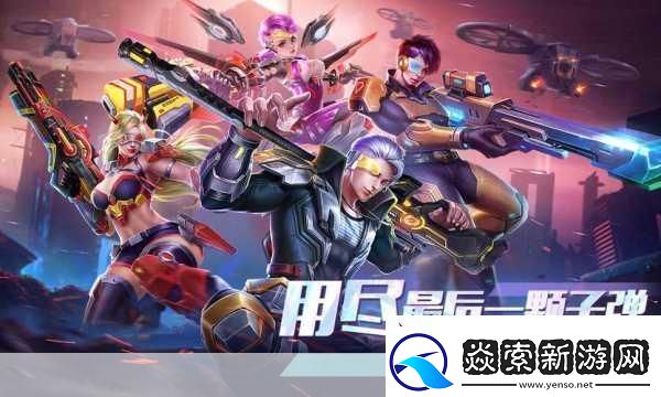 枪火战线专业版震撼更新全新活动燃爆战场