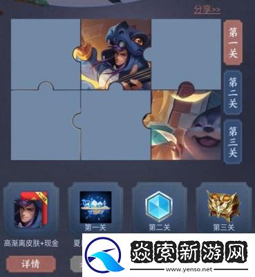 王者荣耀稷下学院在哪打开