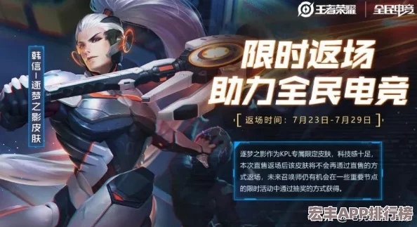 龙族幻想平民玩家首选职业指南