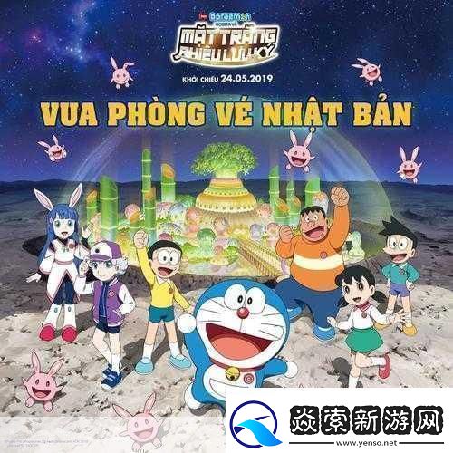 哆啦A梦大雄的月面探査记Switch版童年梦想再启航！