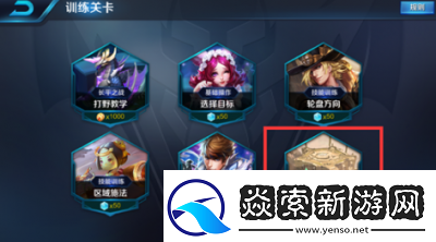 王者荣耀军对决特色玩法攻略与开启时间详解