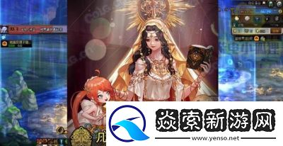 DNF奶妈职业选择指南