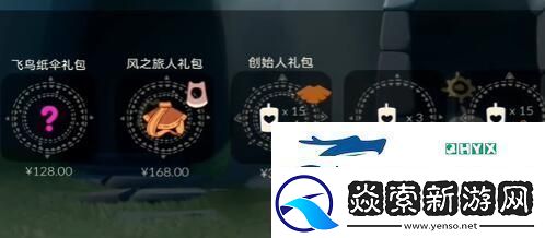 光遇2024七夕物品是什么