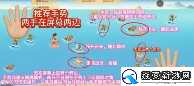 大话西游手游哪吒闹海怎么玩