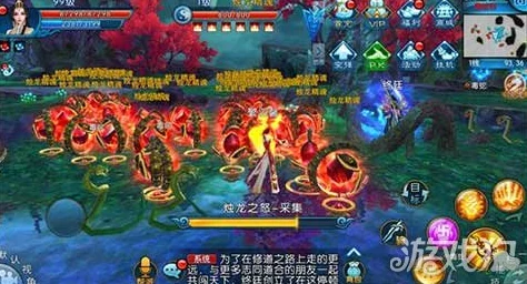 诛仙手游周末盛宴